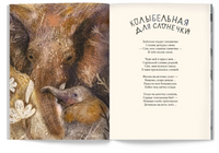 Я люблю тебя тихо-тихо! К. Валаханович Printed books Лимонад