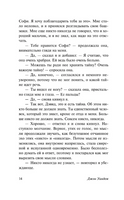 Куколки. Уиндем Джон. Мягкий переплёт Printed books АСТ