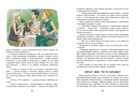 Скорей зовите кошек! Лукас О. Printed books РЕЧЬ