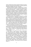 Петр Первый. Толстой Алексей Николаевич Printed books АСТ