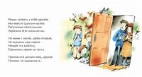Бородатая история. Книжка-малышка. 0+ Printed books Настя и Никита