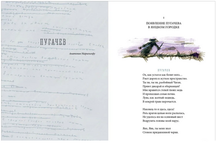Избранное. С. Eсенин Printed books Нигма