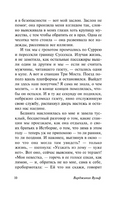 Дом с привидениями. Вулф Вирджиния. Мягкий переплёт Printed books АСТ