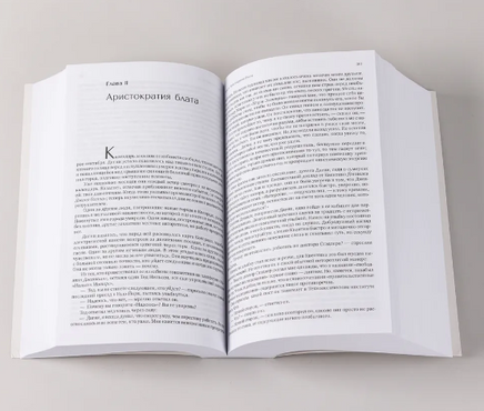 Атлант расправил плечи. 3 тома в одной книге Printed books Альпина