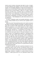 Слушай свое тело-твоего лучшего друга на Земле. Лиз Бурбо Printed books София