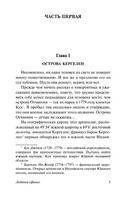 Ледяной сфинкс. Верн Жюль. Мягкий переплёт Printed books АСТ