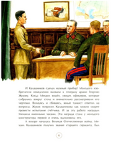 Калашников. Человек и автомат. Сотников О. Printed books Настя и Никита