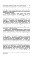 Опыты. де Монтень Мишель Эйкем. Мягкий переплёт Printed books АСТ