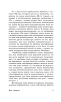 Воля к власти. Ницше Фридрих Вильгельм. Мягкий переплёт Printed books АСТ