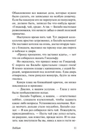 Хоббит. Толкин Джон Рональд Ройл, Руэл Толкиен. Мягкий переплёт Printed books АСТ