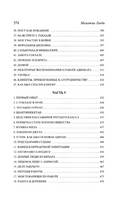 Моя жизнь. Ганди Махатма Карамчанд. Мягкий переплёт Printed books АСТ