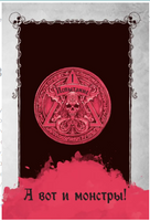 Злая книга. Новое оформление. Мист Магнус Printed books Эксмо