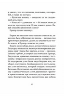 Добрые письма | Дашевская Н. Сергеевна, Романовская Л. Андреевна Printed books Волчок