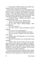Змеиный перевал. Стокер Брэм. Мягкий переплёт Printed books АСТ