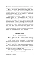 Коварство и любовь. Шиллер Фридрих. Мягкий переплёт Printed books АСТ