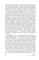 Велнесс. Хилл Нейтан Printed books Фантом