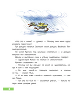 Сказки. Рисунки В. Сутеева. М. Пляцковский Printed books АСТ