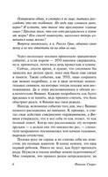 Дважды два. Спаркс Николас. Мягкий переплёт Printed books АСТ