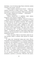 Убиты под Москвой. Повести и рассказы. Воробьев К. Дмитриевич Printed books АСТ
