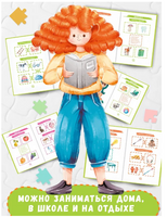 Развиваем память и внимание у ребенка 7-12 лет. Лихачев Н. Printed books Капитал