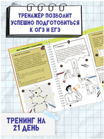 Нейроподготовка к экзаменам. Ш. Ахмадуллин Printed books Капитал