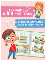 Развиваем логику и мышление. Колмогоров Printed books Капитал