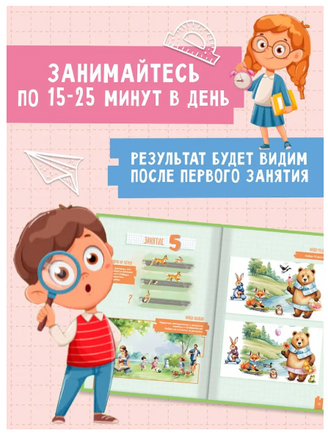 Развиваем логику и мышление. Колмогоров Printed books Капитал