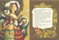 Рапунцель. Самые красивые сказки Printed books ЭКСМО