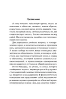 Карьера Ругонов. Золя Эмиль. Мягкий переплёт Printed books АСТ