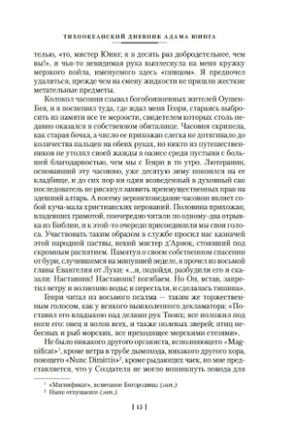 Облачный атлас. Дэвид Митчелл Printed books Иностранка