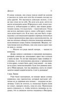 Дракула. Стокер Брэм. Мягкий переплёт Printed books АСТ