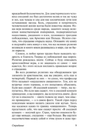 Христианство. Льюис Клайв Стейплз. Мягкий переплёт Printed books АСТ