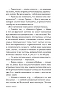 Темная башня. Льюис Клайв Стейплз. Мягкий переплёт Printed books АСТ