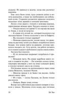 История твоей жизни. Чан Тед. Мягкий переплёт Printed books АСТ