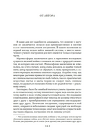 О войне. Важнейшие принципы войны. Клаузевиц К. фон Printed books Азбука