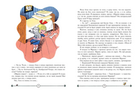 Храбрый Тилли. Записки щенка, написанные хвостом. Ларри Ян Printed books АСТ