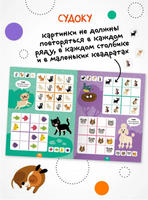 Логика с наклейками. Котики и собачки