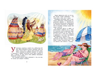 Солнце. Наша главная звезда. Ключарева Н. Printed books Настя и Никита