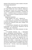 Чисто английское убийство. Хейр Сирил. Мягкий переплёт Printed books АСТ