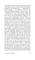 Что такое литература?. Сартр Жан-Поль. Мягкий переплёт Printed books АСТ