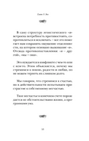 Говорит безмолвие. Т. Экхарт Printed books София