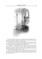 Женщина в белом. Лунный камень. Первый полный русский перевод. Свыше 160 иллюстраций к первым изданиям романов - [bookvoed_us]