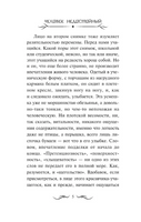 Человек недостойный. Дадзай Осаму. Мягкий переплёт Printed books АСТ