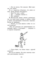 Маленький принц. Планета людей. Сент-Экзюпери А. Printed books АСТ
