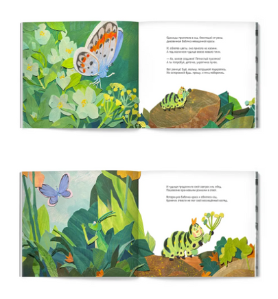 Чудесное чудище. А. Сукгоева Printed books Лимонад