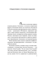 Алхимик. Коэльо Пауло. Мягкий переплёт Printed books АСТ