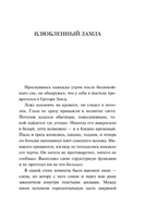 Мужчины без женщин. Мураками Х. Printed books Эксмо