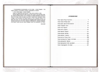 Балтийское небо. Чуковский Н. Printed books РЕЧЬ