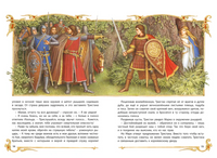 Любимые сказки. Сказки о рыцарях Printed books ND Play