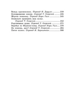 Вождь краснокожих. О. Генри Printed books АСТ